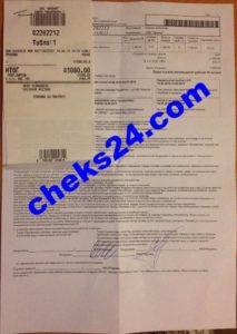 Продажа кассовых и товарных чеков
