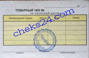 Товарные чеки