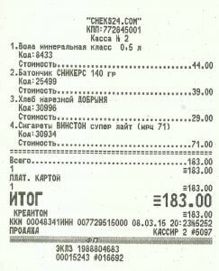 Чек на товары
