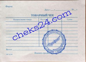 Покупка товарного чека
