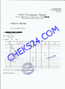 Счет об оплате